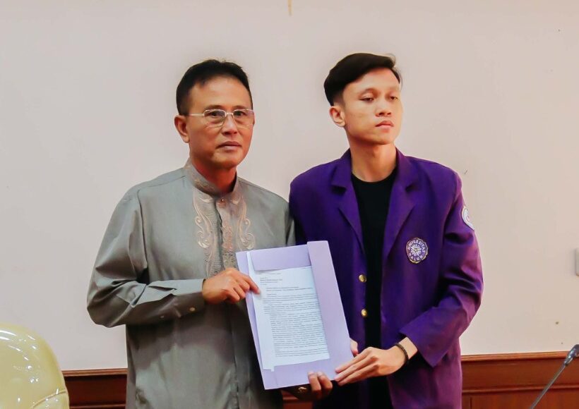Image of Porkopim ciamis